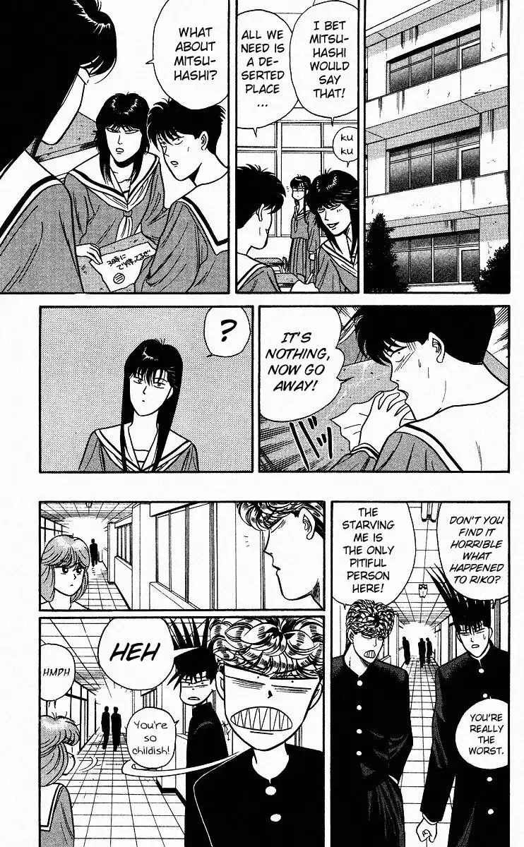 Kyou Kara Ore Wa!! Chapter 83 12